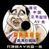 曾道道人全年资料手